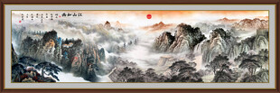 大好河山风景画