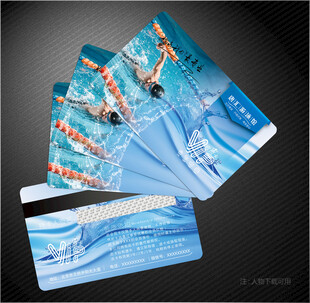游泳会员卡