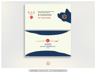 时尚品牌名片设计 