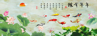 九鱼聚财图