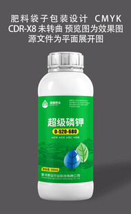 超级磷钾肥料产品展示