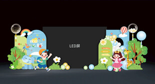 六一儿童节LED屏舞台美陈背景