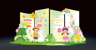 2025六一儿童节美陈布置