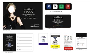 床垫商标一套黑色包角合格证标签