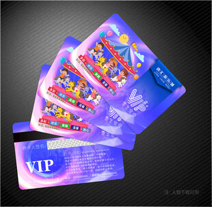 游乐园会员卡