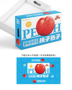 水蜜桃礼盒