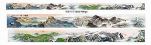 山水风景长卷图