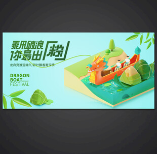 端午