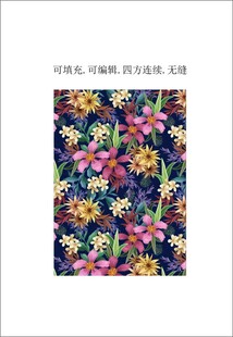 热带植物花卉印花 矢量花卉图案