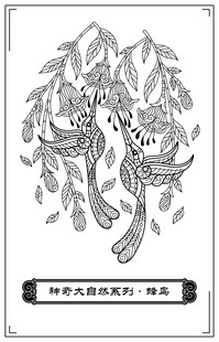 中式传统柳树蜂鸟图案设计