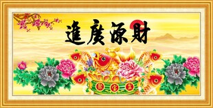 财源广进