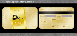 造型VIP卡