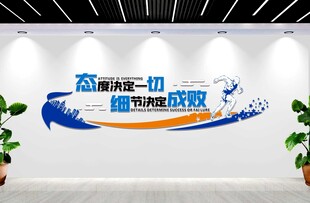 公司口号标语 领跑人