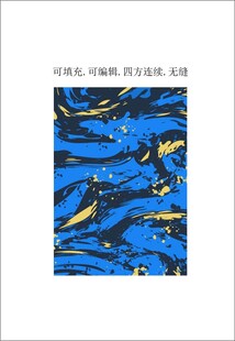 时尚纺织印花 服装图案