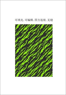 条纹图案  纺织服装