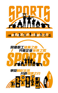 健身馆健身房设计元素海报