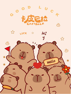 可爱卡皮巴拉堆叠欢乐场景