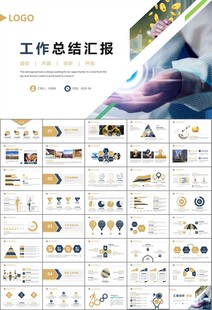 金融理财投资金融银行PPT
