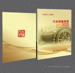 汽车封面