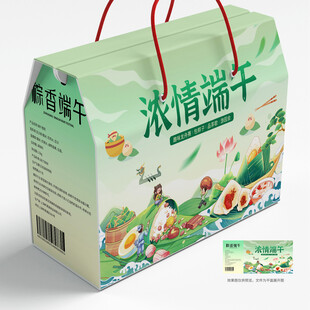 粽子包装