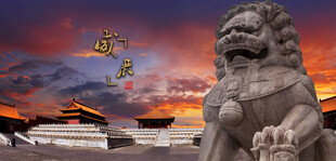 故宫前的石狮子