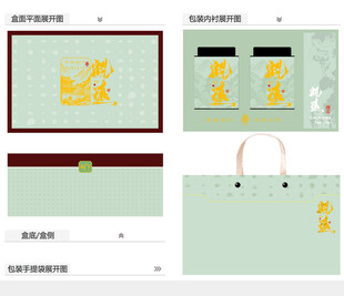 观远AI礼盒包装设计