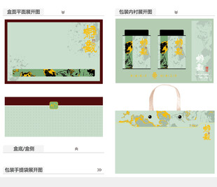 静观AI礼盒包装设计