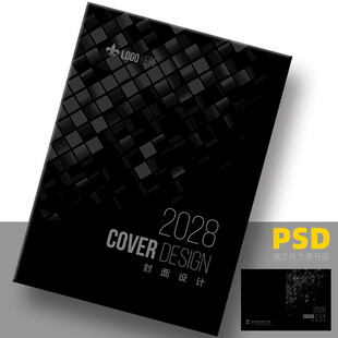 黑色封面设计模板