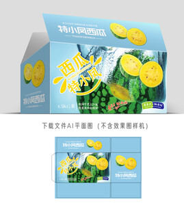黄瓤西瓜包装