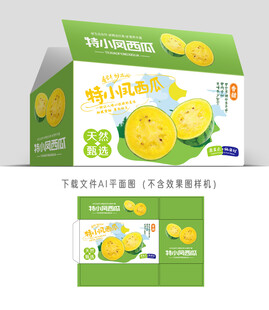 特小凤西瓜包装