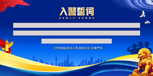入党誓词背景