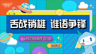 商业地产主形象