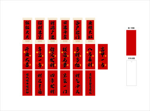 平安喜乐 新年快乐吊牌