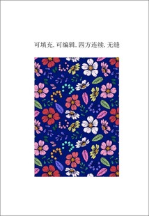 蓝色花卉图案  田园风碎花 