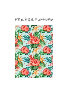 热带花卉图案 数码印花 