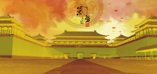 故宫宣武门故宫玄武门