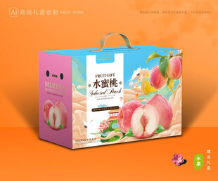 水蜜桃包装 桃子礼盒