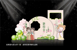 六一儿童节美陈