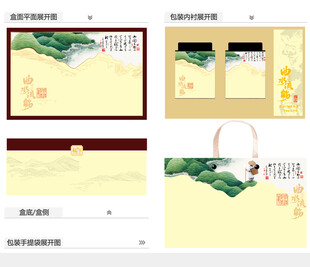 曲水流觞AI礼盒包装设计