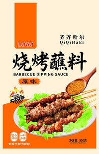 美味烧烤蘸料 开启烧烤盛宴