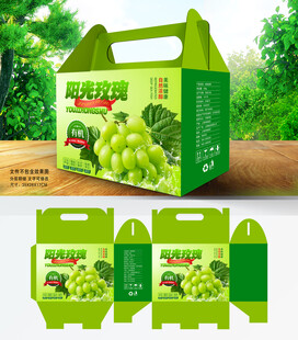 葡萄包装盒