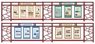 农耕文化劳动博物馆