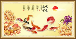 富贵九鱼图