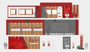 红色展览展厅