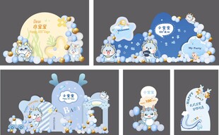 龙年宝宝百日宴舞美设计