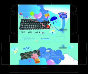 梦幻键盘插画设计