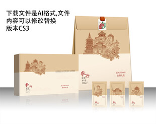 高端护肤包装设计牡丹简约包装