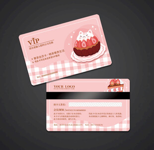 蛋糕会员卡