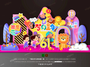 儿童节美陈布置