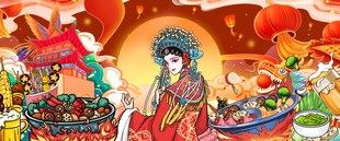 火锅店背景灯箱